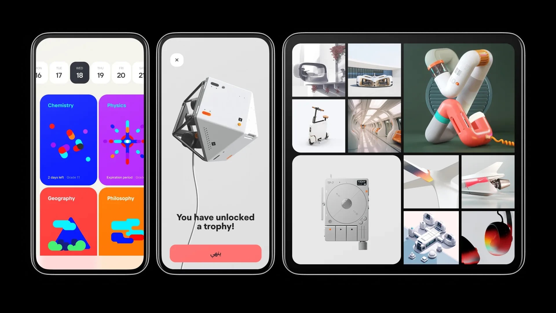 3D assets: colourful subject cards, a trophy unlocked as a floating 3D cube, and a board of sleek white 3D objects